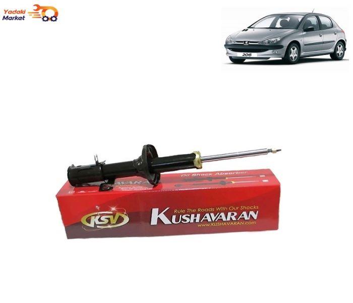 کمک جلو پژو 206 برند کوشاوران